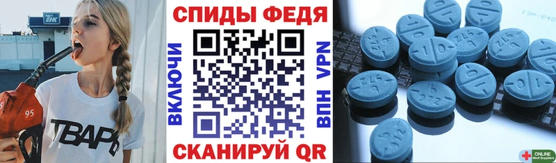 АМФ 97%  Мглин 