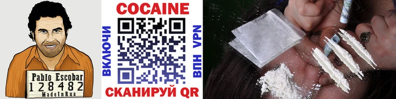 COCAIN Боливия Мглин