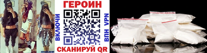 где можно купить   площадка какой сайт  Героин герыч  Мглин 