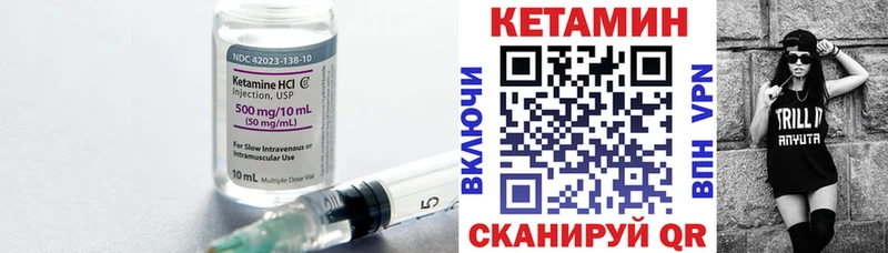 Кетамин ketamine Мглин
