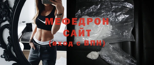 таблы Магадан
