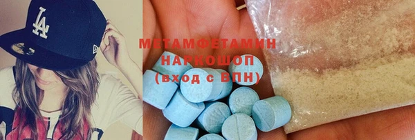 таблы Магадан