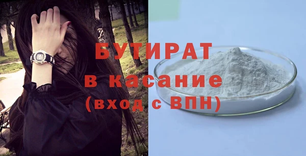 герыч Магас