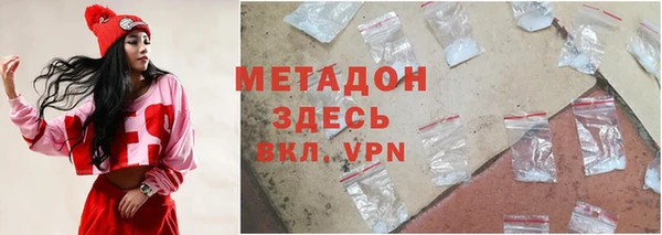 кокс Струнино