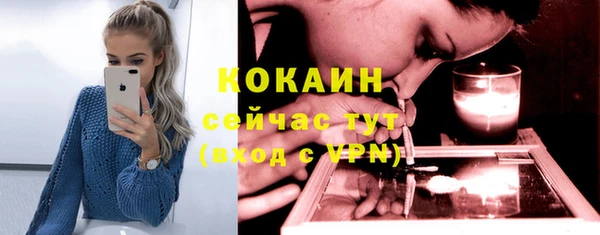 герыч Магас
