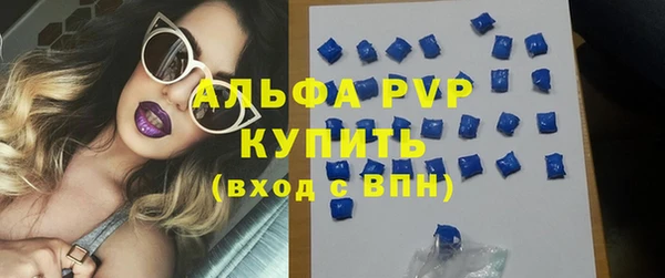 герыч Магас
