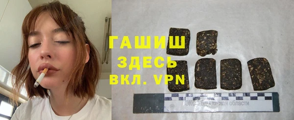 бутират Ступино