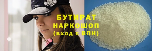 герыч Магас