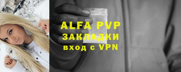 герыч Магас