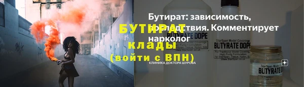 таблы Магадан