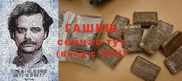 герыч Магас