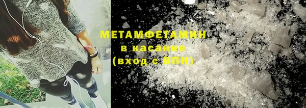 герыч Магас