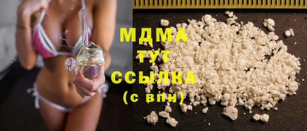 герыч Магас