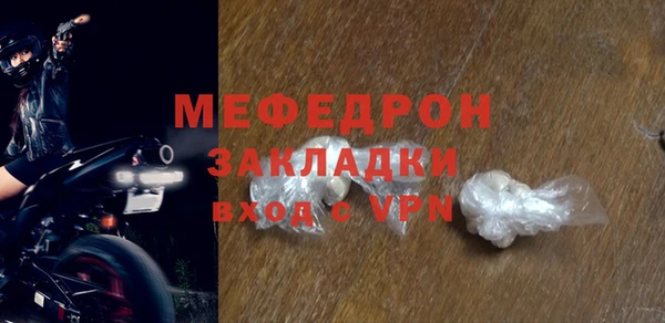 таблы Магадан