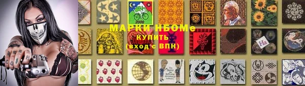 герыч Магас