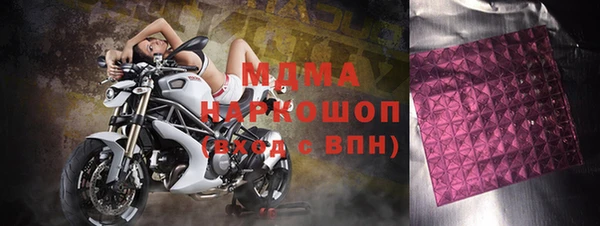 герыч Магас