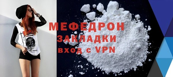 таблы Магадан