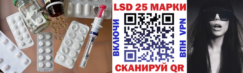 Лсд 25 экстази кислота  наркошоп  Мглин 
