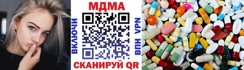 МДМА кристаллы  Мглин 