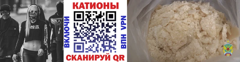 МЯУ-МЯУ mephedrone мега онион Мглин