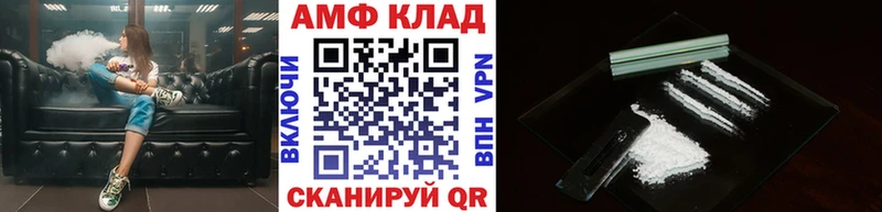 кракен tor  Мглин  Метамфетамин пудра 