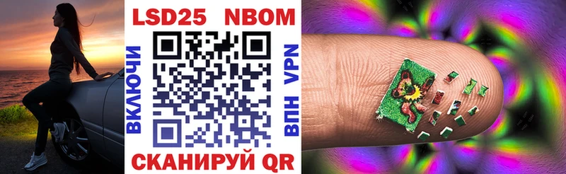 Марки N-bome 1,5мг  купить закладку  Мглин 