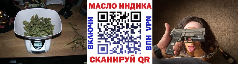 купить наркоту  Мглин  мега как зайти  ТГК THC oil 