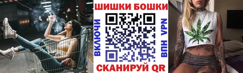 Шишки марихуана Amnesia  MEGA онион  Мглин 